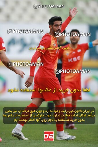 2175496, Iran pro league, 2023-2024، Persian Gulf Cup، Week 14، First Leg، 2023/12/24، Tehran، Shahid Dastgerdi Stadium، Paykan 0 - 0 Foulad Khouzestan