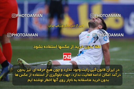 2175499, Iran pro league, 2023-2024، Persian Gulf Cup، Week 14، First Leg، 2023/12/24، Tehran، Shahid Dastgerdi Stadium، Paykan 0 - 0 Foulad Khouzestan