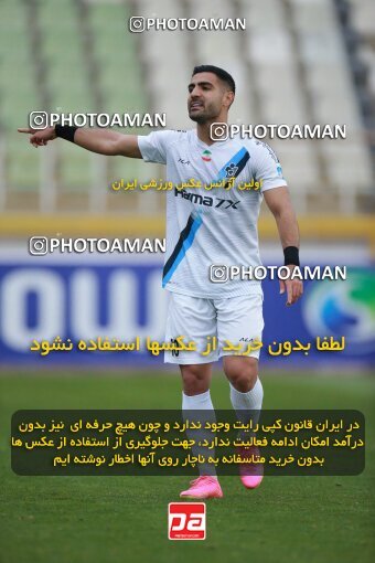 2175505, Iran pro league, 2023-2024، Persian Gulf Cup، Week 14، First Leg، 2023/12/24، Tehran، Shahid Dastgerdi Stadium، Paykan 0 - 0 Foulad Khouzestan