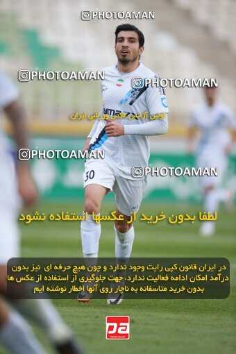 2175510, Iran pro league, 2023-2024، Persian Gulf Cup، Week 14، First Leg، 2023/12/24، Tehran، Shahid Dastgerdi Stadium، Paykan 0 - 0 Foulad Khouzestan