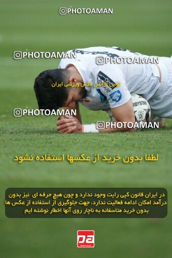 2175519, Iran pro league, 2023-2024، Persian Gulf Cup، Week 14، First Leg، 2023/12/24، Tehran، Shahid Dastgerdi Stadium، Paykan 0 - 0 Foulad Khouzestan