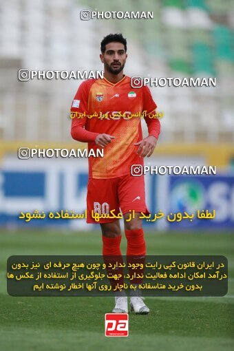 2175520, Iran pro league, 2023-2024، Persian Gulf Cup، Week 14، First Leg، 2023/12/24، Tehran، Shahid Dastgerdi Stadium، Paykan 0 - 0 Foulad Khouzestan