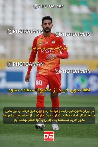 2175521, Iran pro league, 2023-2024، Persian Gulf Cup، Week 14، First Leg، 2023/12/24، Tehran، Shahid Dastgerdi Stadium، Paykan 0 - 0 Foulad Khouzestan