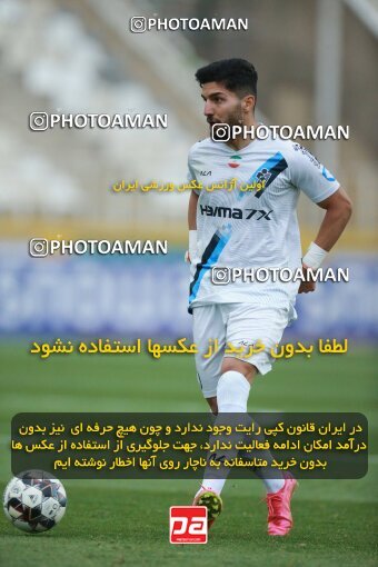 2175522, Iran pro league, 2023-2024، Persian Gulf Cup، Week 14، First Leg، 2023/12/24، Tehran، Shahid Dastgerdi Stadium، Paykan 0 - 0 Foulad Khouzestan