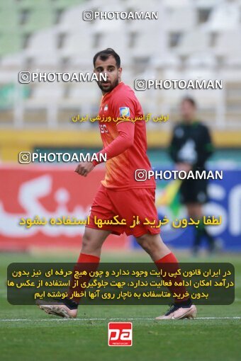 2175543, Iran pro league, 2023-2024، Persian Gulf Cup، Week 14، First Leg، 2023/12/24، Tehran، Shahid Dastgerdi Stadium، Paykan 0 - 0 Foulad Khouzestan