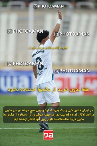 2175545, Iran pro league, 2023-2024، Persian Gulf Cup، Week 14، First Leg، 2023/12/24، Tehran، Shahid Dastgerdi Stadium، Paykan 0 - 0 Foulad Khouzestan