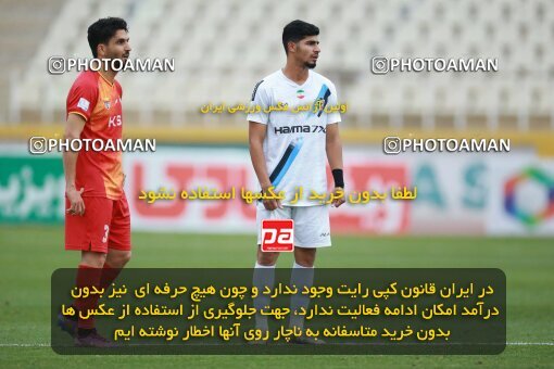 2175551, Iran pro league, 2023-2024، Persian Gulf Cup، Week 14، First Leg، 2023/12/24، Tehran، Shahid Dastgerdi Stadium، Paykan 0 - 0 Foulad Khouzestan