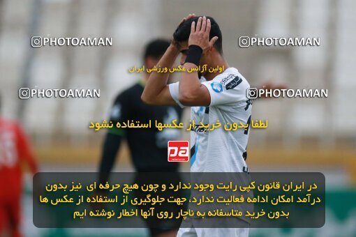2175555, Iran pro league, 2023-2024، Persian Gulf Cup، Week 14، First Leg، 2023/12/24، Tehran، Shahid Dastgerdi Stadium، Paykan 0 - 0 Foulad Khouzestan