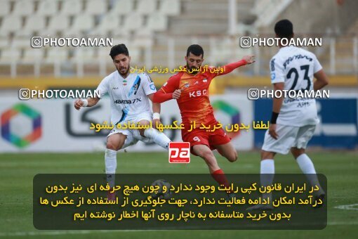 2175564, Iran pro league, 2023-2024، Persian Gulf Cup، Week 14، First Leg، 2023/12/24، Tehran، Shahid Dastgerdi Stadium، Paykan 0 - 0 Foulad Khouzestan