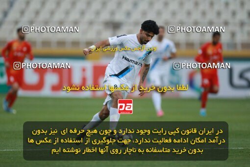 2185857, Iran pro league, 2023-2024، Persian Gulf Cup، Week 14، First Leg، 2023/12/24، Tehran، Shahid Dastgerdi Stadium، Paykan 0 - 0 Foulad Khouzestan