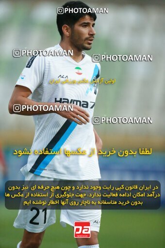 2185860, Iran pro league, 2023-2024، Persian Gulf Cup، Week 14، First Leg، 2023/12/24، Tehran، Shahid Dastgerdi Stadium، Paykan 0 - 0 Foulad Khouzestan