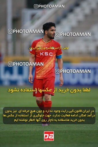2185866, Iran pro league, 2023-2024، Persian Gulf Cup، Week 14، First Leg، 2023/12/24، Tehran، Shahid Dastgerdi Stadium، Paykan 0 - 0 Foulad Khouzestan