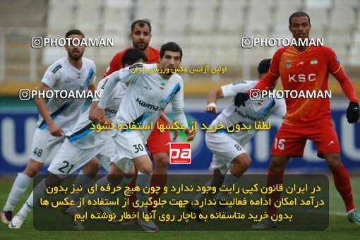 2185873, Iran pro league, 2023-2024، Persian Gulf Cup، Week 14، First Leg، 2023/12/24، Tehran، Shahid Dastgerdi Stadium، Paykan 0 - 0 Foulad Khouzestan