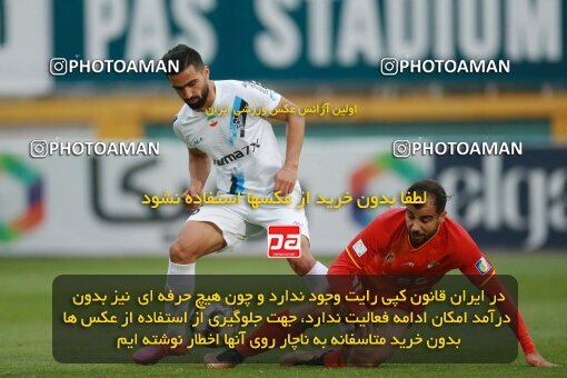 2185877, Iran pro league, 2023-2024، Persian Gulf Cup، Week 14، First Leg، 2023/12/24، Tehran، Shahid Dastgerdi Stadium، Paykan 0 - 0 Foulad Khouzestan