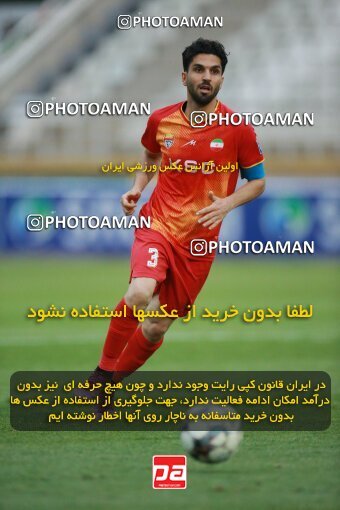2185878, Iran pro league, 2023-2024، Persian Gulf Cup، Week 14، First Leg، 2023/12/24، Tehran، Shahid Dastgerdi Stadium، Paykan 0 - 0 Foulad Khouzestan