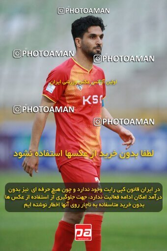 2185879, Iran pro league, 2023-2024، Persian Gulf Cup، Week 14، First Leg، 2023/12/24، Tehran، Shahid Dastgerdi Stadium، Paykan 0 - 0 Foulad Khouzestan