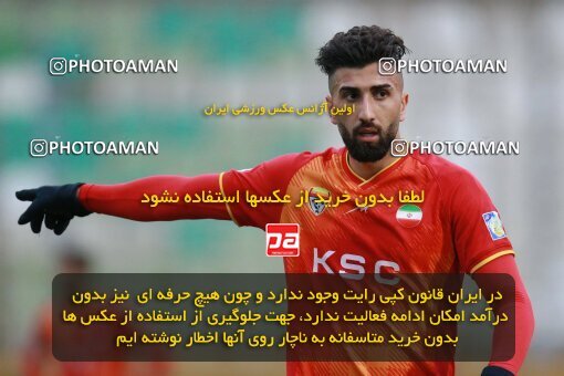 2185880, Iran pro league, 2023-2024، Persian Gulf Cup، Week 14، First Leg، 2023/12/24، Tehran، Shahid Dastgerdi Stadium، Paykan 0 - 0 Foulad Khouzestan