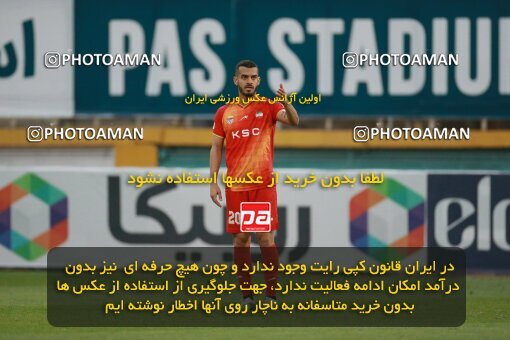 2185887, Iran pro league, 2023-2024، Persian Gulf Cup، Week 14، First Leg، 2023/12/24، Tehran، Shahid Dastgerdi Stadium، Paykan 0 - 0 Foulad Khouzestan