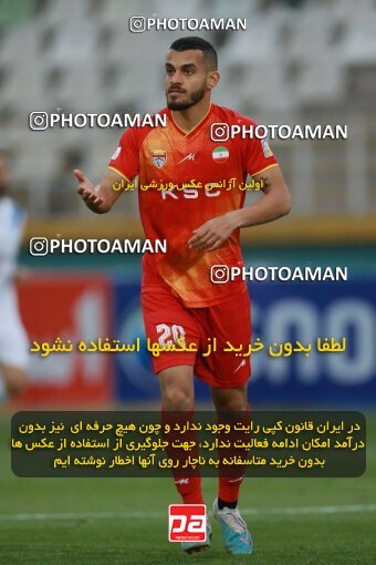 2185889, Iran pro league, 2023-2024، Persian Gulf Cup، Week 14، First Leg، 2023/12/24، Tehran، Shahid Dastgerdi Stadium، Paykan 0 - 0 Foulad Khouzestan