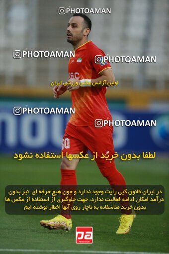 2185890, Iran pro league, 2023-2024، Persian Gulf Cup، Week 14، First Leg، 2023/12/24، Tehran، Shahid Dastgerdi Stadium، Paykan 0 - 0 Foulad Khouzestan