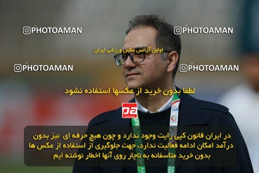 2185900, Iran pro league, 2023-2024، Persian Gulf Cup، Week 14، First Leg، 2023/12/24، Tehran، Shahid Dastgerdi Stadium، Paykan 0 - 0 Foulad Khouzestan