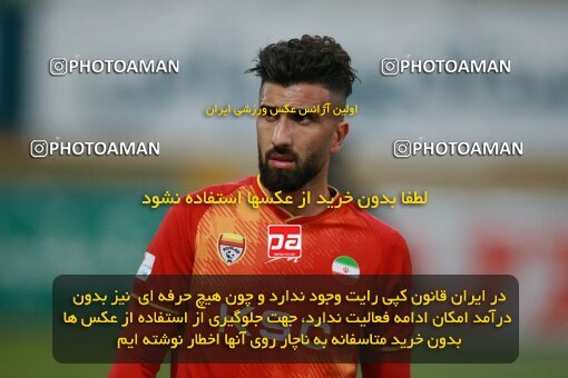 2185903, Iran pro league, 2023-2024، Persian Gulf Cup، Week 14، First Leg، 2023/12/24، Tehran، Shahid Dastgerdi Stadium، Paykan 0 - 0 Foulad Khouzestan