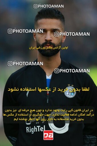 2186195, Iran pro league, 2023-2024، Persian Gulf Cup، Week 15، First Leg، 2023/12/30، Tehran، Azadi Stadium، Esteghlal 2 - ۱ Paykan
