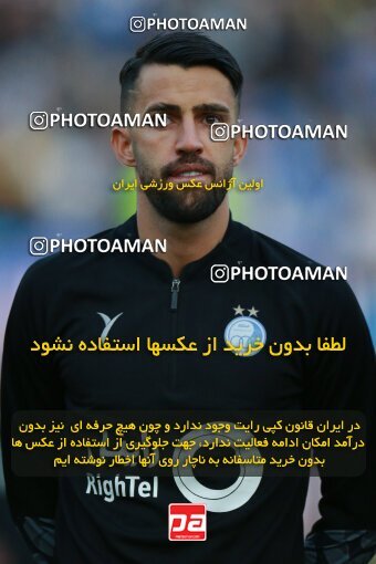 2186202, Iran pro league, 2023-2024، Persian Gulf Cup، Week 15، First Leg، 2023/12/30، Tehran، Azadi Stadium، Esteghlal 2 - ۱ Paykan