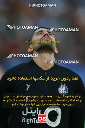2186218, Iran pro league, 2023-2024، Persian Gulf Cup، Week 15، First Leg، 2023/12/30، Tehran، Azadi Stadium، Esteghlal 2 - ۱ Paykan