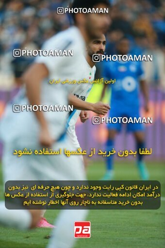 2186237, Iran pro league, 2023-2024، Persian Gulf Cup، Week 15، First Leg، 2023/12/30، Tehran، Azadi Stadium، Esteghlal 2 - ۱ Paykan