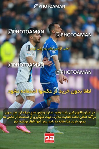 2186238, Iran pro league, 2023-2024، Persian Gulf Cup، Week 15، First Leg، 2023/12/30، Tehran، Azadi Stadium، Esteghlal 2 - ۱ Paykan