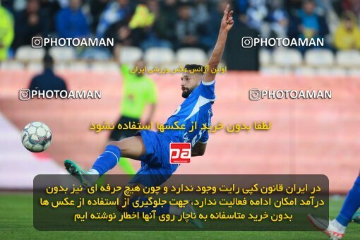 2186251, Iran pro league, 2023-2024، Persian Gulf Cup، Week 15، First Leg، 2023/12/30، Tehran، Azadi Stadium، Esteghlal 2 - ۱ Paykan