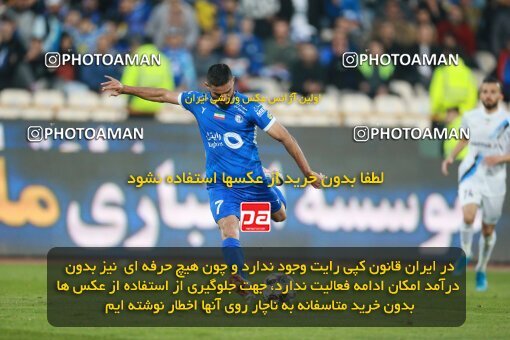2186253, Iran pro league, 2023-2024، Persian Gulf Cup، Week 15، First Leg، 2023/12/30، Tehran، Azadi Stadium، Esteghlal 2 - ۱ Paykan