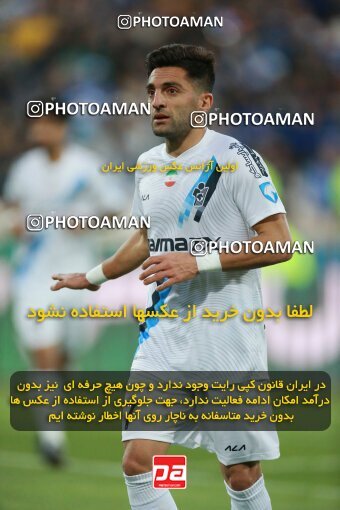 2186254, Iran pro league, 2023-2024، Persian Gulf Cup، Week 15، First Leg، 2023/12/30، Tehran، Azadi Stadium، Esteghlal 2 - ۱ Paykan