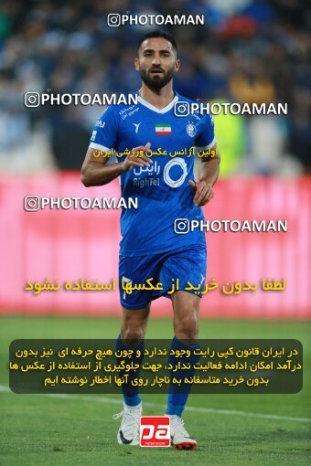 2186260, Iran pro league, 2023-2024، Persian Gulf Cup، Week 15، First Leg، 2023/12/30، Tehran، Azadi Stadium، Esteghlal 2 - ۱ Paykan