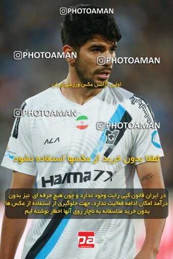 2186261, Iran pro league, 2023-2024، Persian Gulf Cup، Week 15، First Leg، 2023/12/30، Tehran، Azadi Stadium، Esteghlal 2 - ۱ Paykan