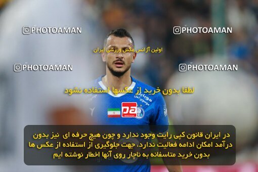 2186265, Iran pro league, 2023-2024، Persian Gulf Cup، Week 15، First Leg، 2023/12/30، Tehran، Azadi Stadium، Esteghlal 2 - ۱ Paykan