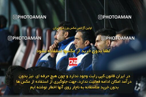 2186278, Iran pro league, 2023-2024، Persian Gulf Cup، Week 15، First Leg، 2023/12/30، Tehran، Azadi Stadium، Esteghlal 2 - ۱ Paykan