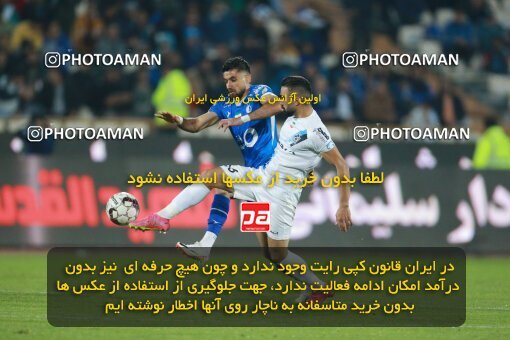 2186282, Iran pro league, 2023-2024، Persian Gulf Cup، Week 15، First Leg، 2023/12/30، Tehran، Azadi Stadium، Esteghlal 2 - ۱ Paykan