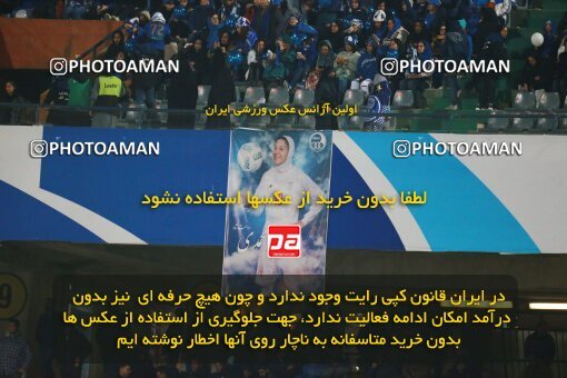 2186284, Iran pro league, 2023-2024، Persian Gulf Cup، Week 15، First Leg، 2023/12/30، Tehran، Azadi Stadium، Esteghlal 2 - ۱ Paykan