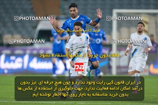 2186285, Iran pro league, 2023-2024، Persian Gulf Cup، Week 15، First Leg، 2023/12/30، Tehran، Azadi Stadium، Esteghlal 2 - ۱ Paykan