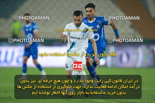 2186287, Iran pro league, 2023-2024، Persian Gulf Cup، Week 15، First Leg، 2023/12/30، Tehran، Azadi Stadium، Esteghlal 2 - ۱ Paykan