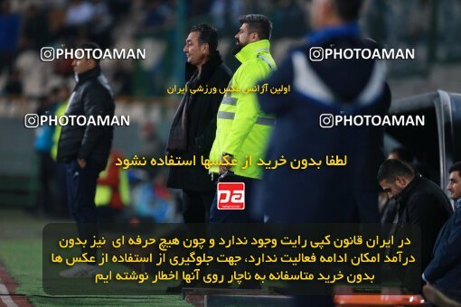 2186288, Iran pro league, 2023-2024، Persian Gulf Cup، Week 15، First Leg، 2023/12/30، Tehran، Azadi Stadium، Esteghlal 2 - ۱ Paykan
