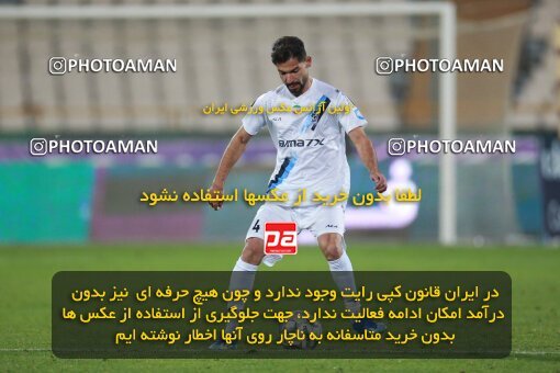2186290, Iran pro league, 2023-2024، Persian Gulf Cup، Week 15، First Leg، 2023/12/30، Tehran، Azadi Stadium، Esteghlal 2 - ۱ Paykan