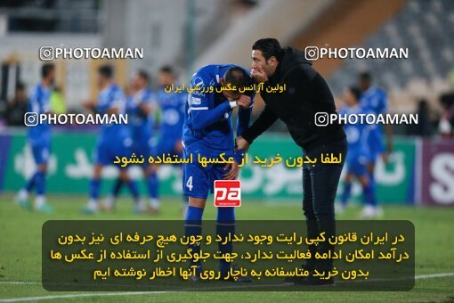 2186293, Iran pro league, 2023-2024، Persian Gulf Cup، Week 15، First Leg، 2023/12/30، Tehran، Azadi Stadium، Esteghlal 2 - ۱ Paykan