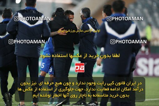 2186295, Iran pro league, 2023-2024، Persian Gulf Cup، Week 15، First Leg، 2023/12/30، Tehran، Azadi Stadium، Esteghlal 2 - ۱ Paykan