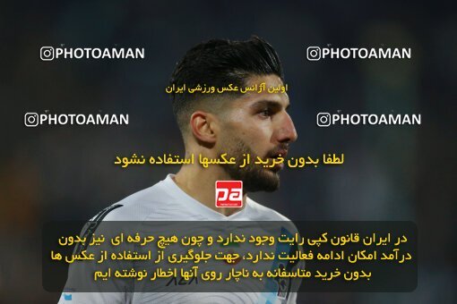 2186297, Iran pro league, 2023-2024، Persian Gulf Cup، Week 15، First Leg، 2023/12/30، Tehran، Azadi Stadium، Esteghlal 2 - ۱ Paykan