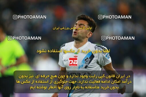2186300, Iran pro league, 2023-2024، Persian Gulf Cup، Week 15، First Leg، 2023/12/30، Tehran، Azadi Stadium، Esteghlal 2 - ۱ Paykan