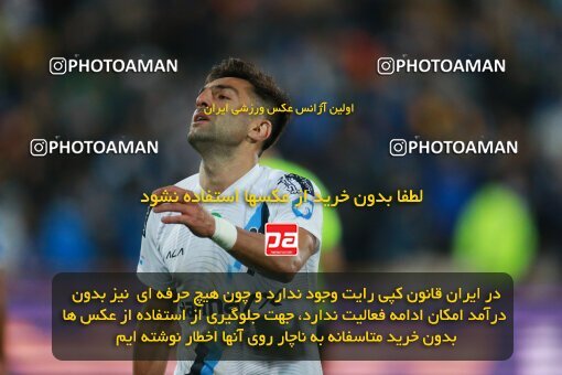 2186301, Iran pro league, 2023-2024، Persian Gulf Cup، Week 15، First Leg، 2023/12/30، Tehran، Azadi Stadium، Esteghlal 2 - ۱ Paykan