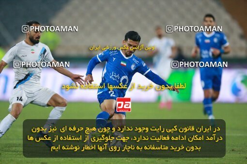 2186309, Iran pro league, 2023-2024، Persian Gulf Cup، Week 15، First Leg، 2023/12/30، Tehran، Azadi Stadium، Esteghlal 2 - ۱ Paykan